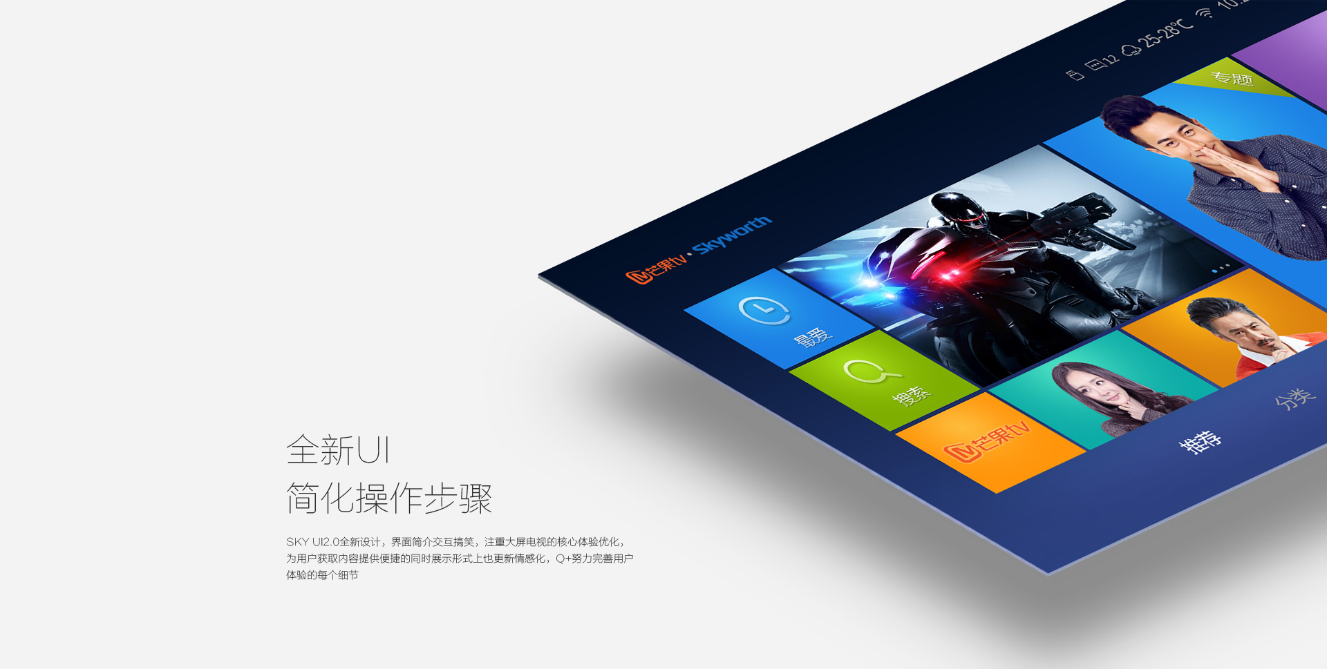 全新UI，简化操作步骤