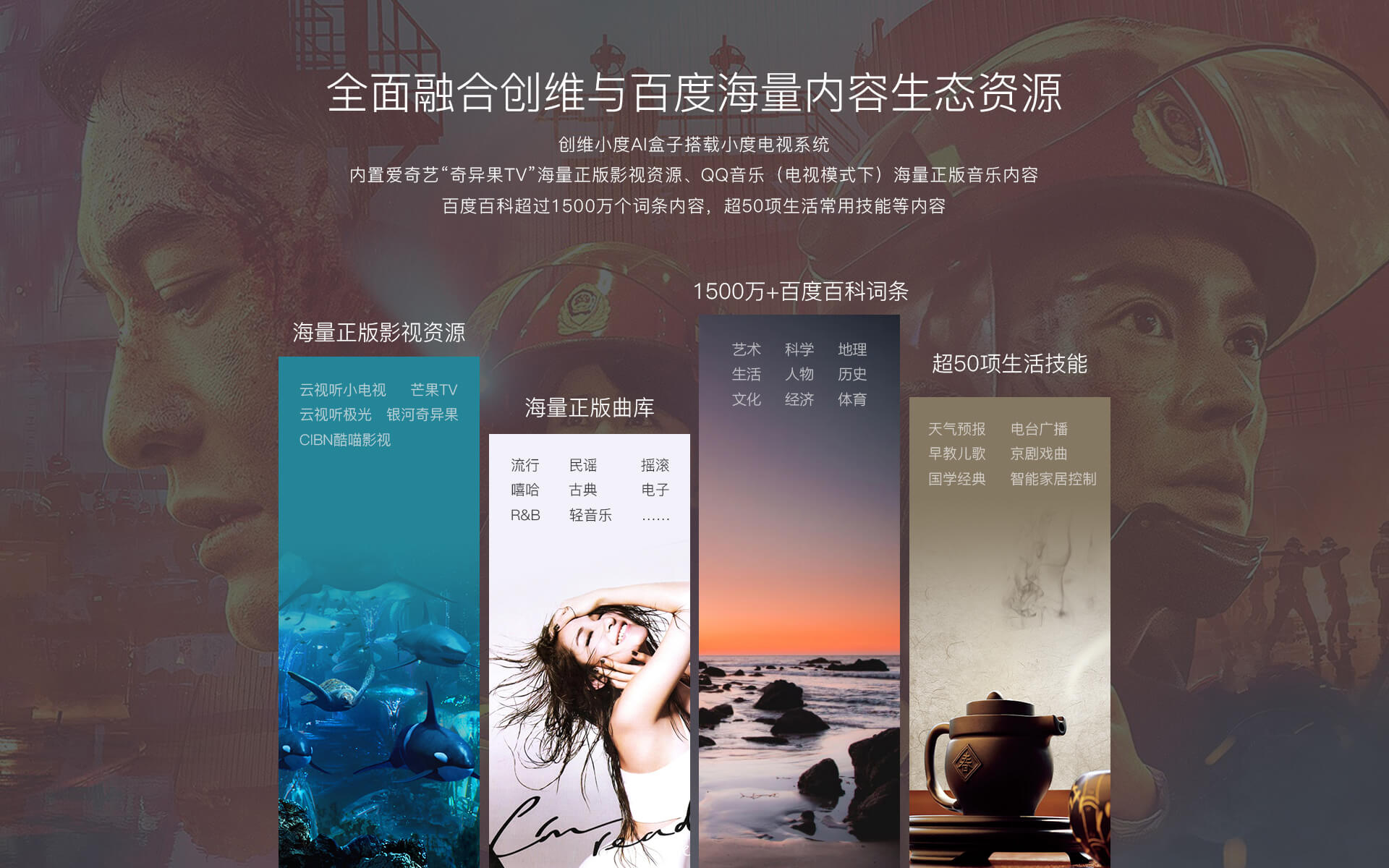 博亿国际小度AI盒子-004.jpg